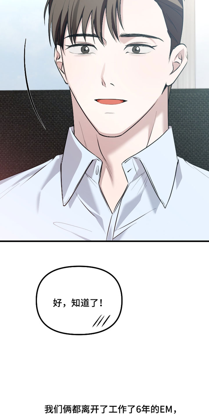 第129话28