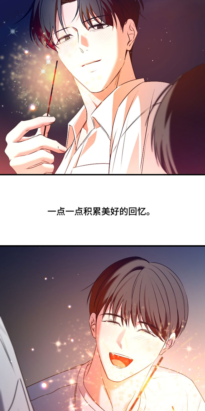 第129话11