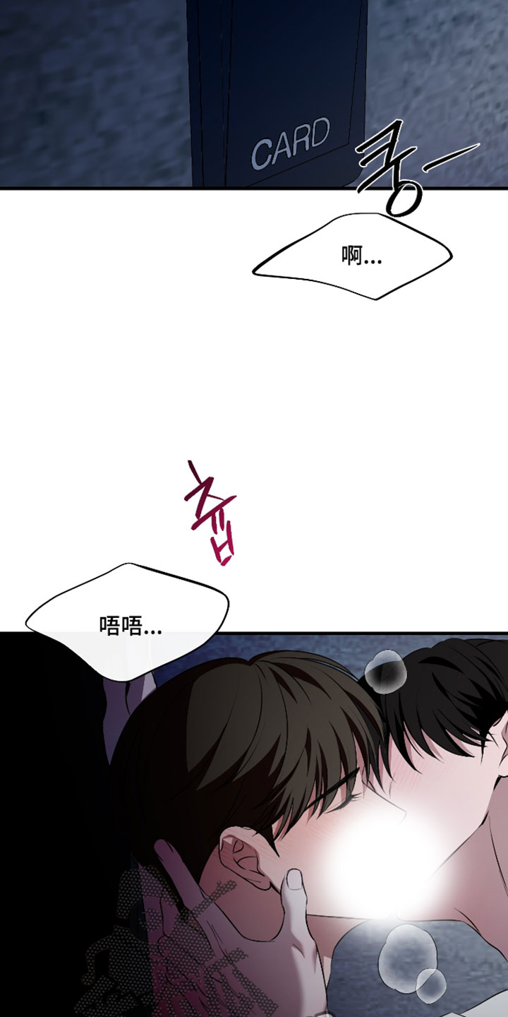 第129话13