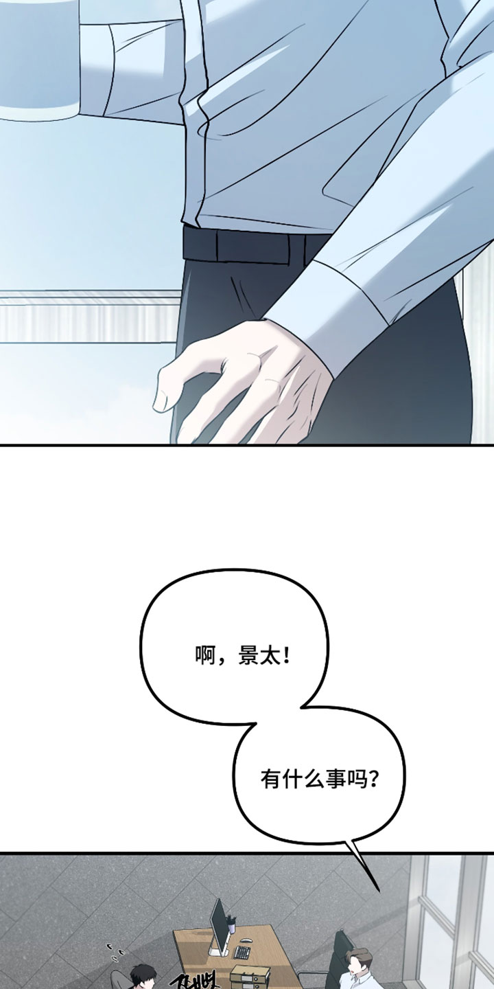 第129话22
