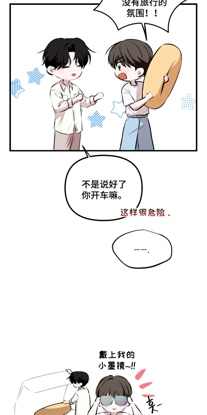 第129话4