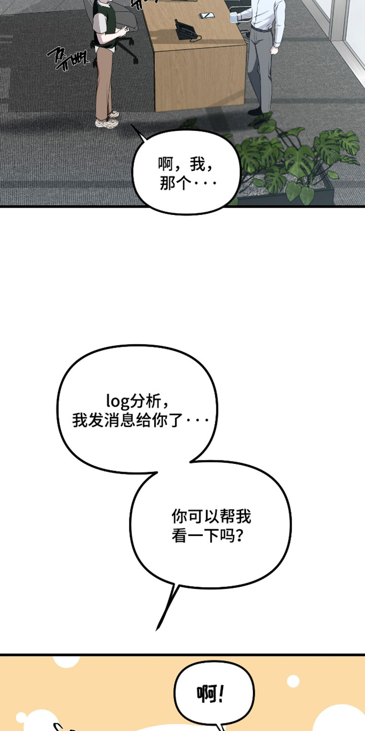 第129话23