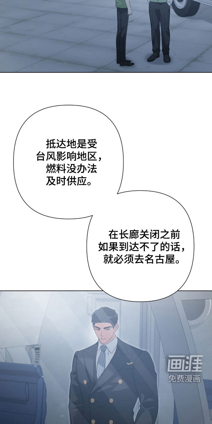 第92话9