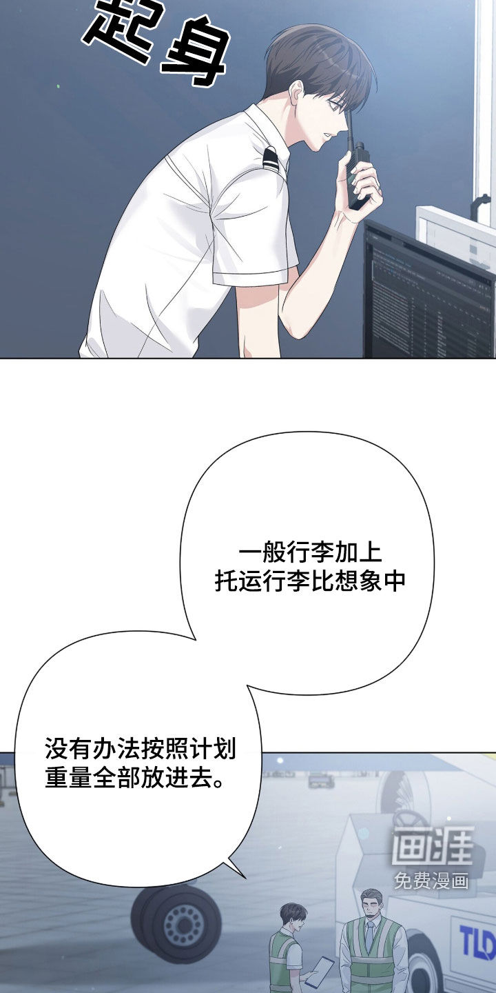 第92话8