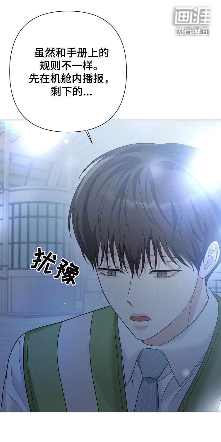 第92话24