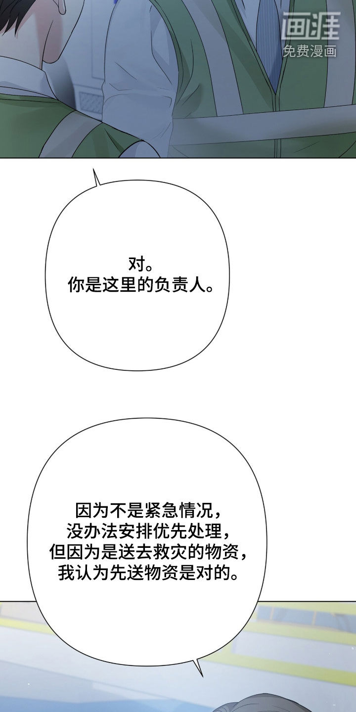 第92话15