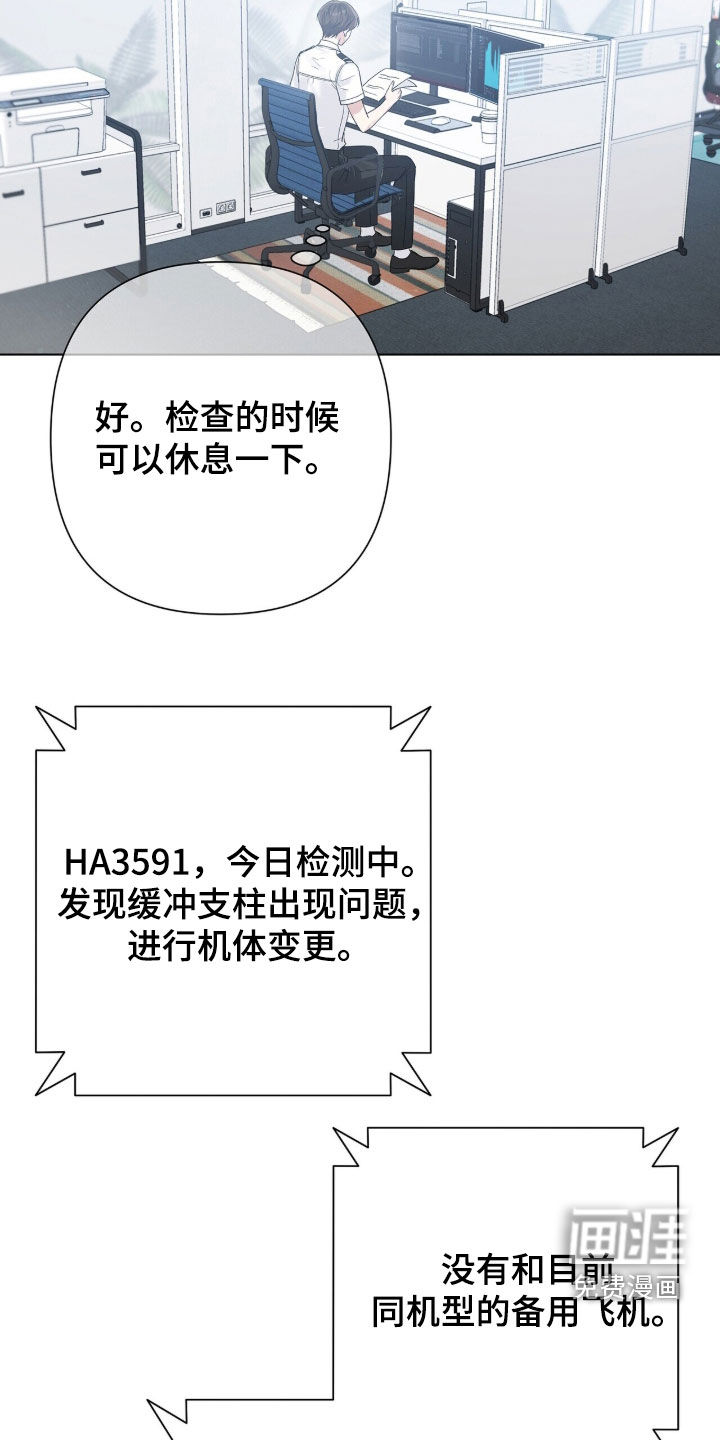 第92话4