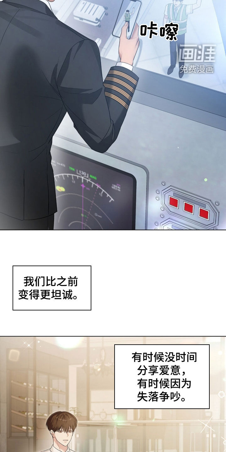 第92话32