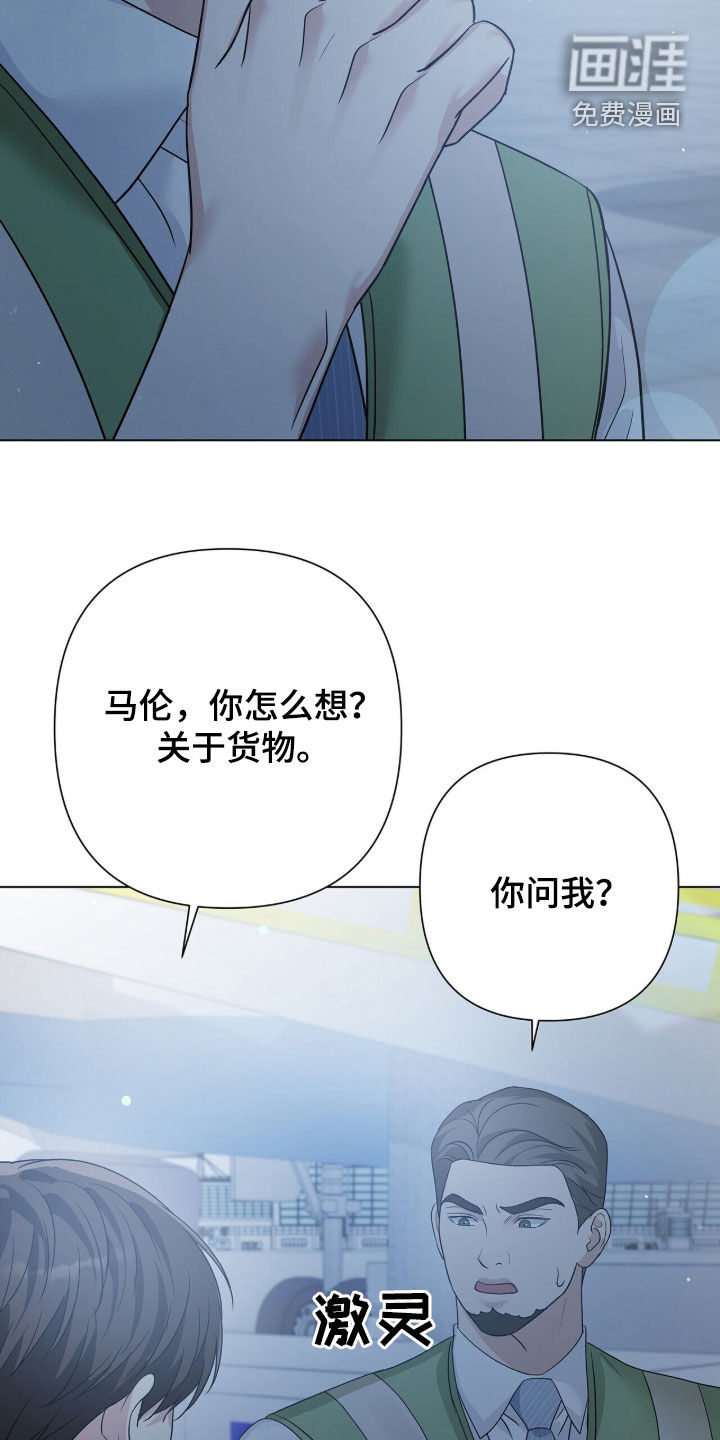 第92话14