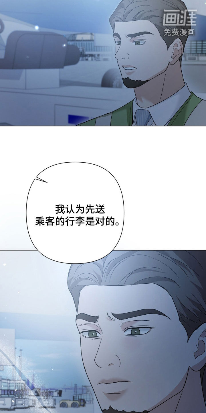 第92话16