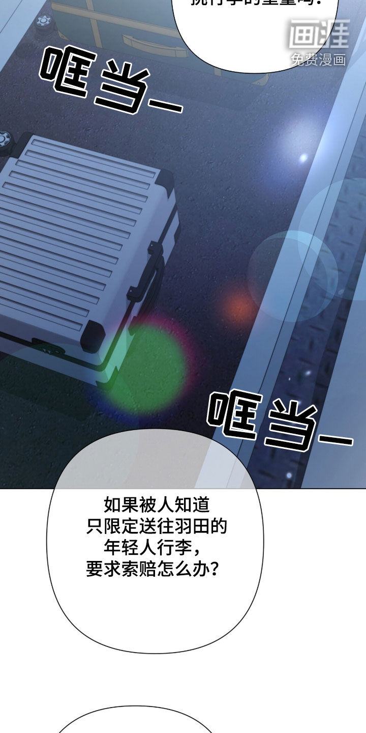 第92话22