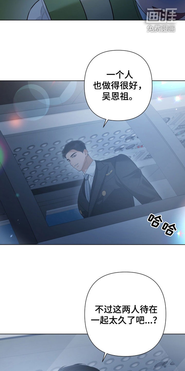第92话28