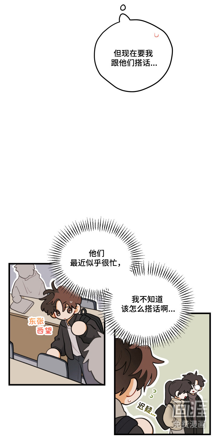 第178话15