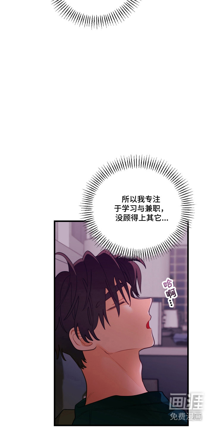 第178话14