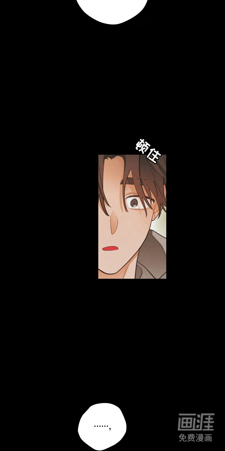 第178话9