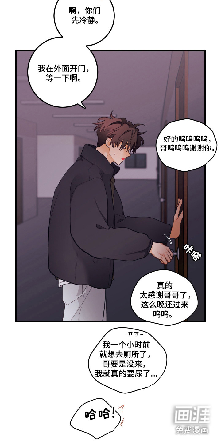 第178话31