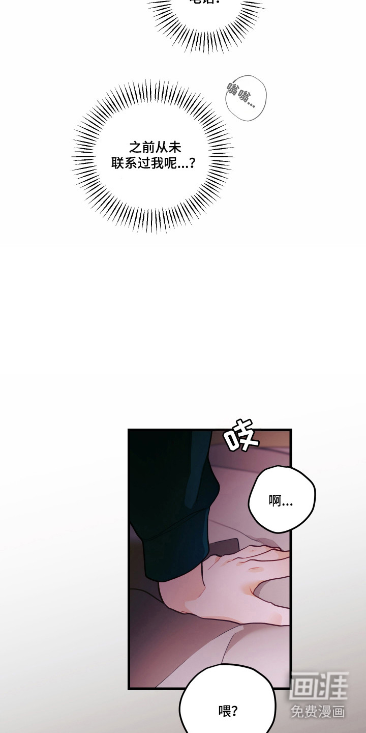 第178话19