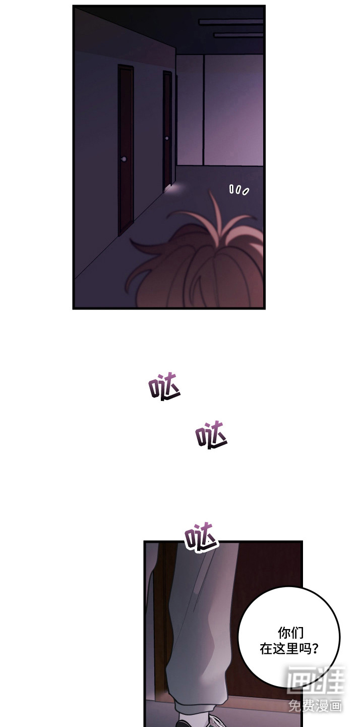 第178话29