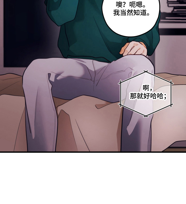 第178话21