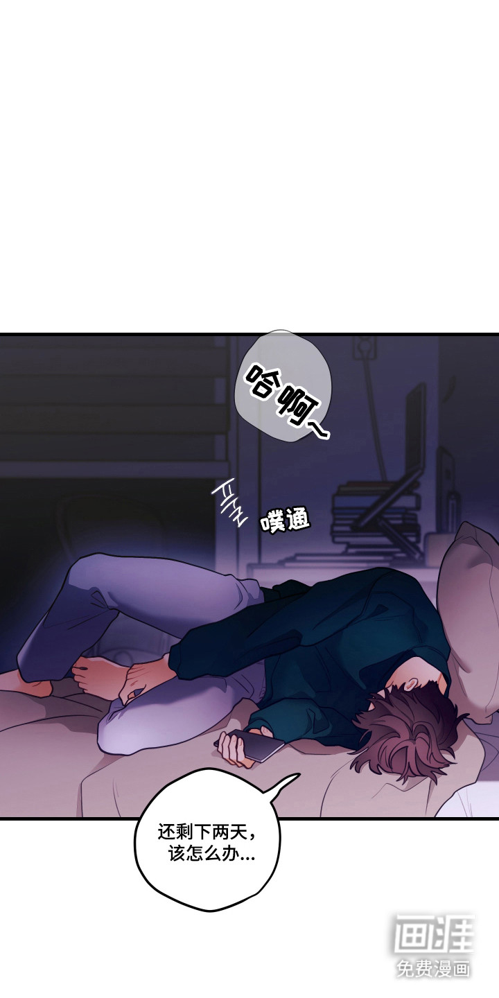 第178话16
