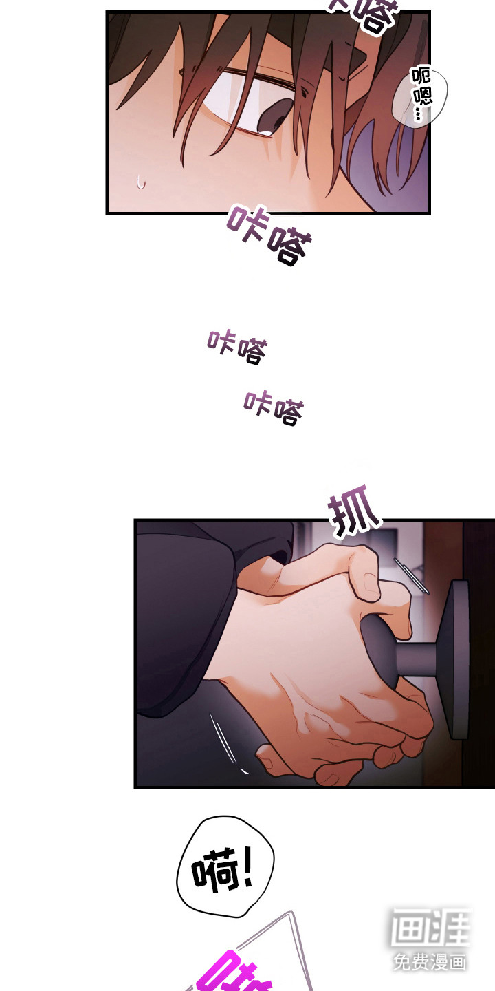 第178话33
