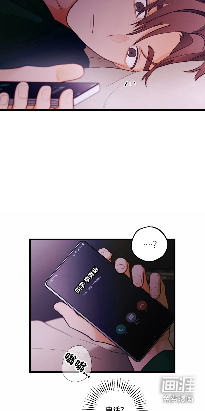 第178话18
