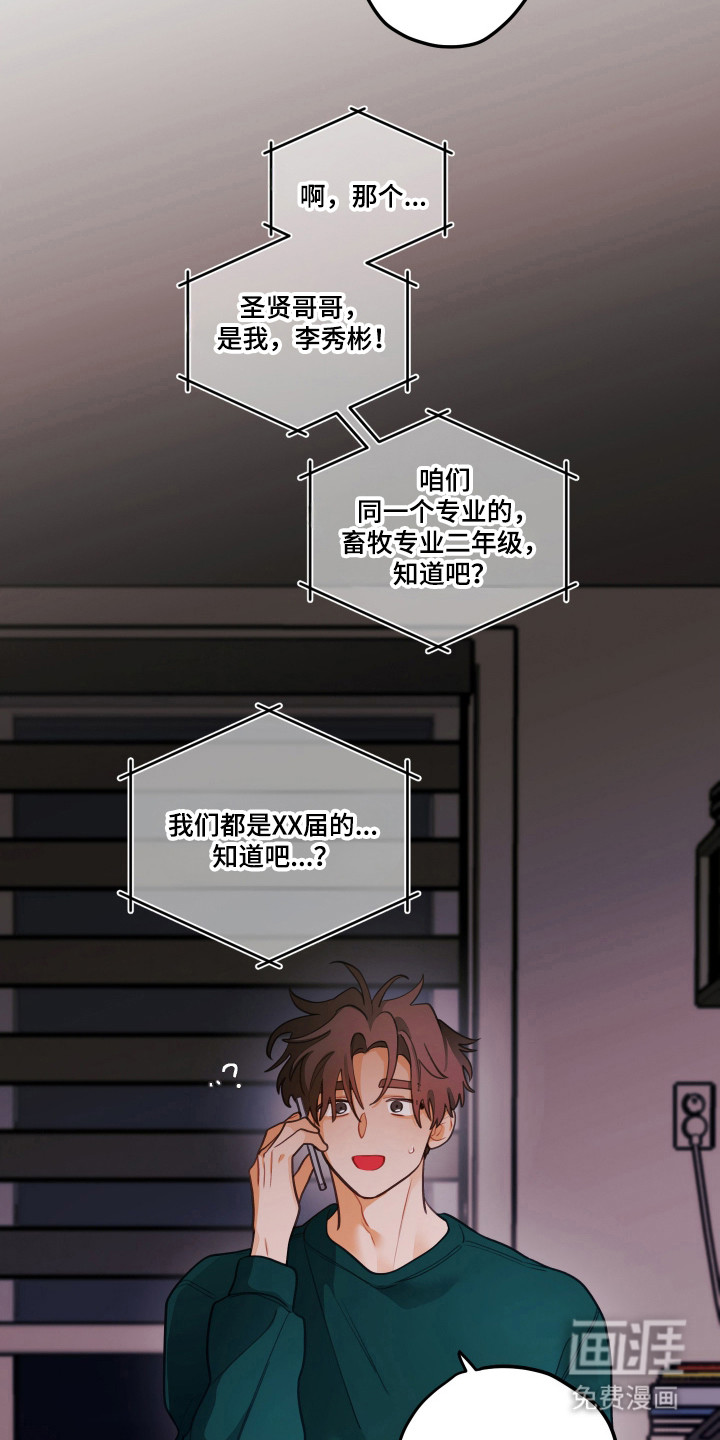 第178话20