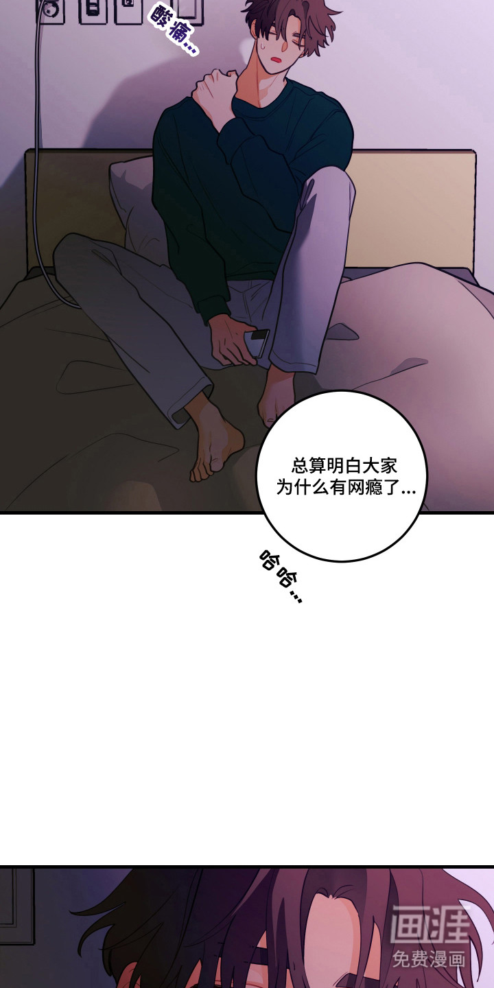 第178话2