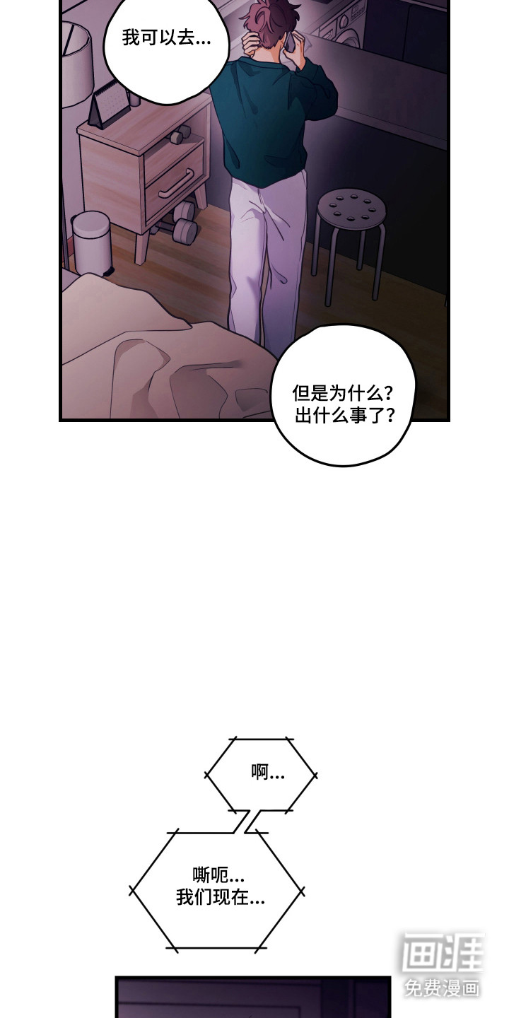 第178话24