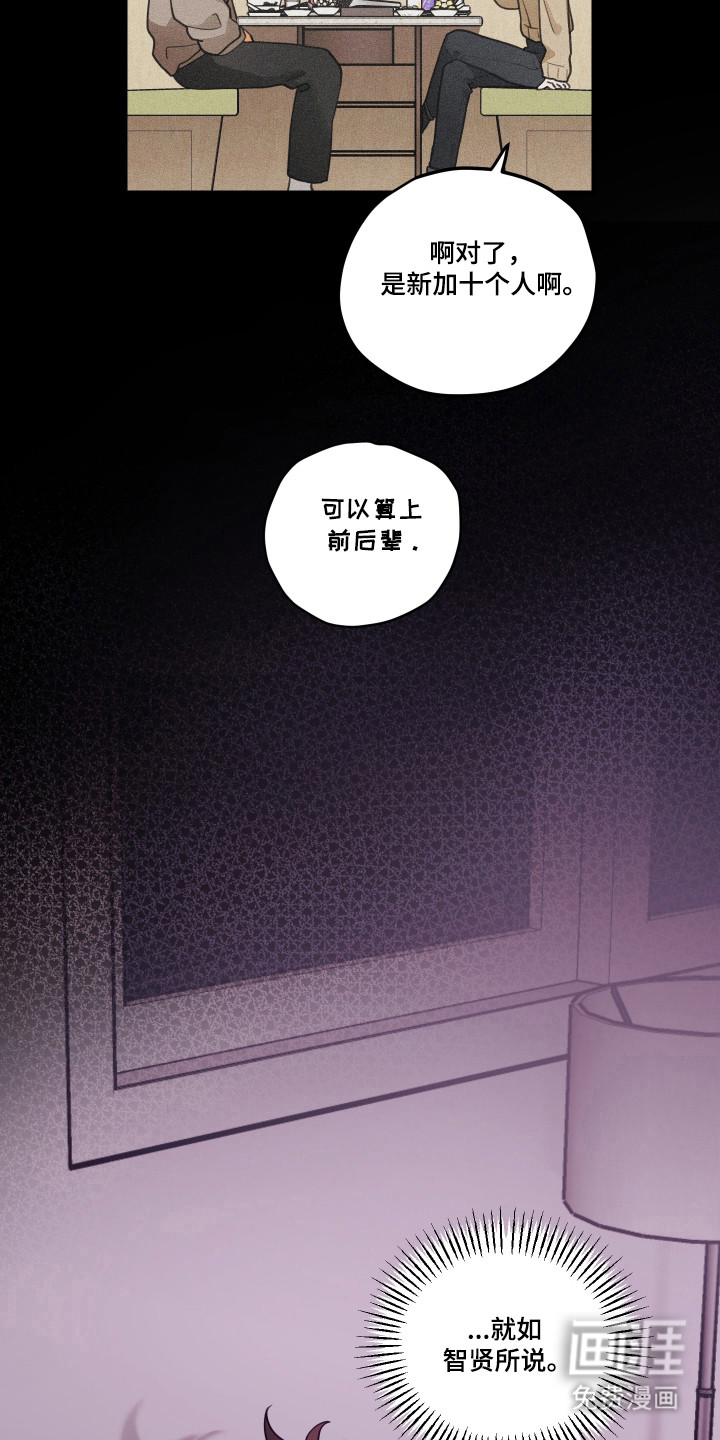 第178话12