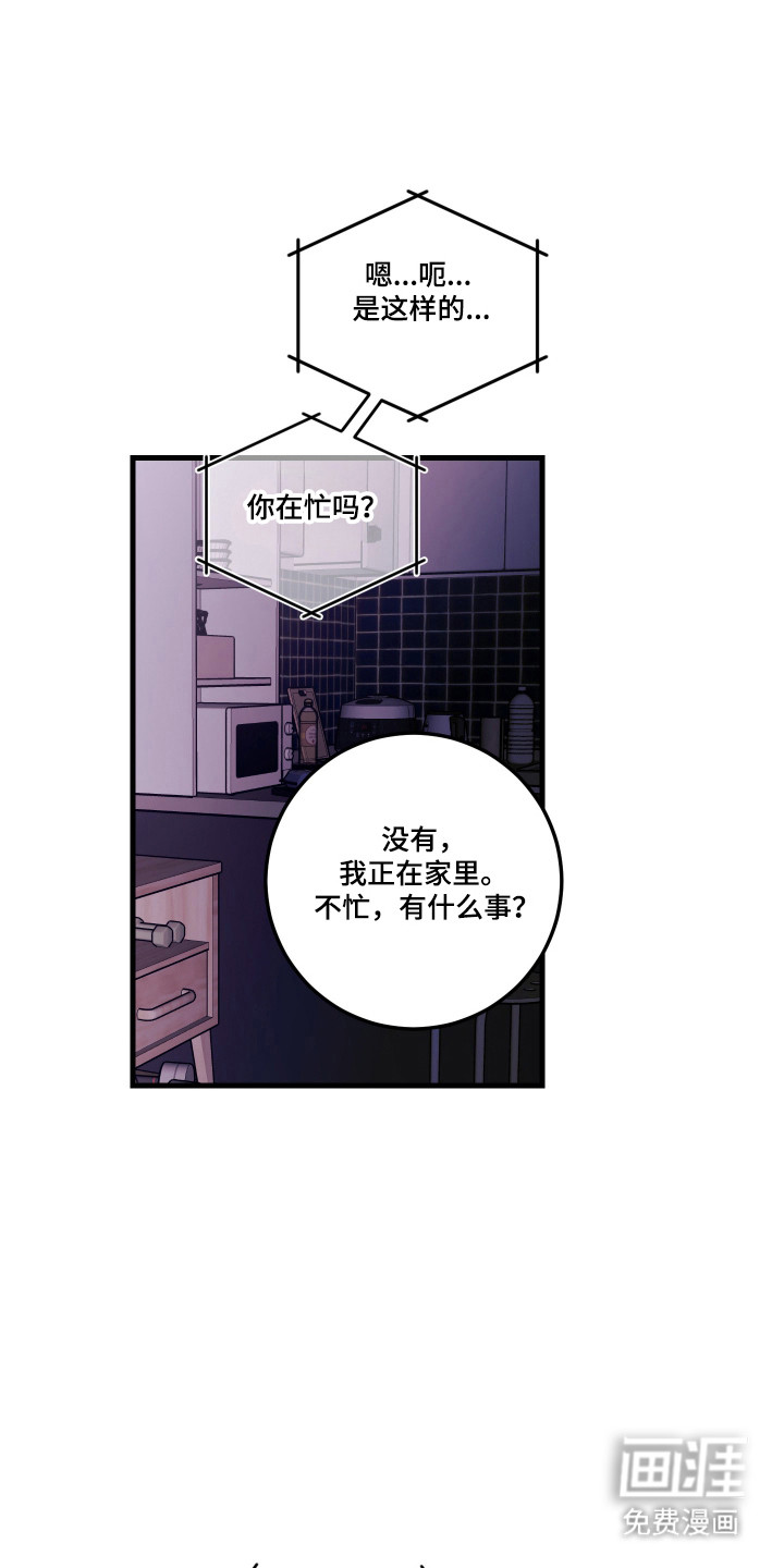 第178话22
