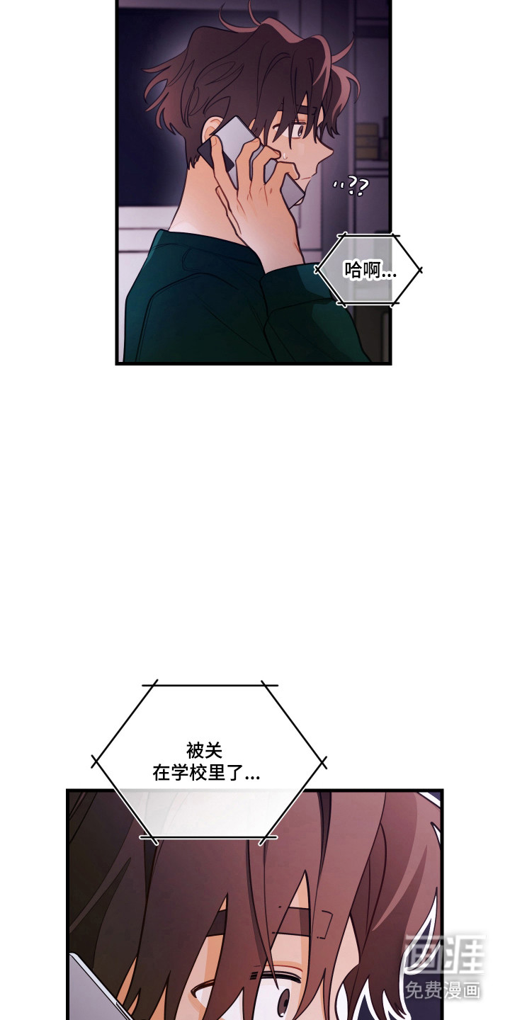 第178话25