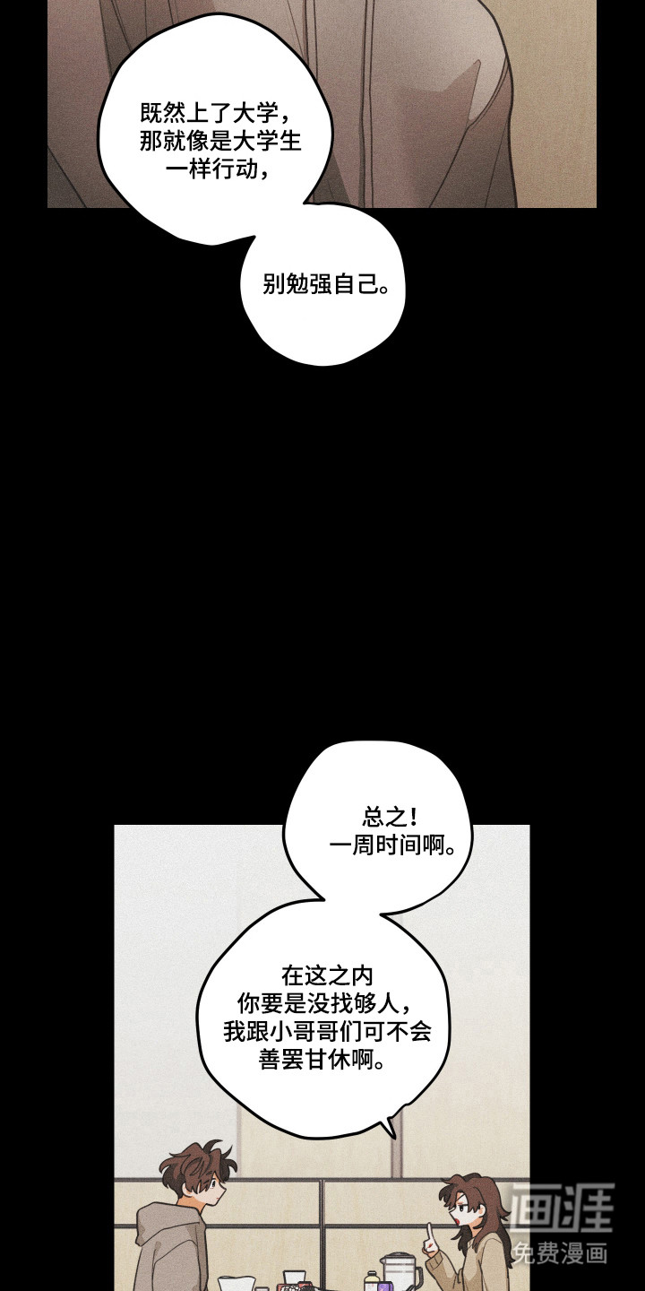 第178话11