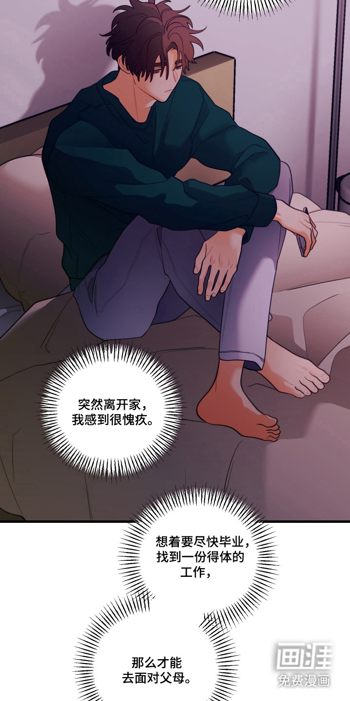 第178话13