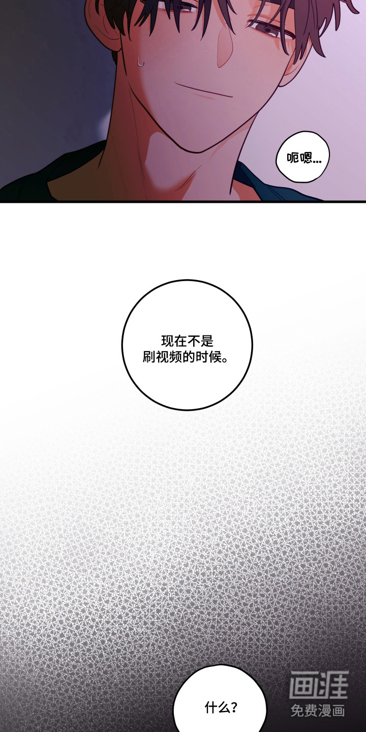 第178话3
