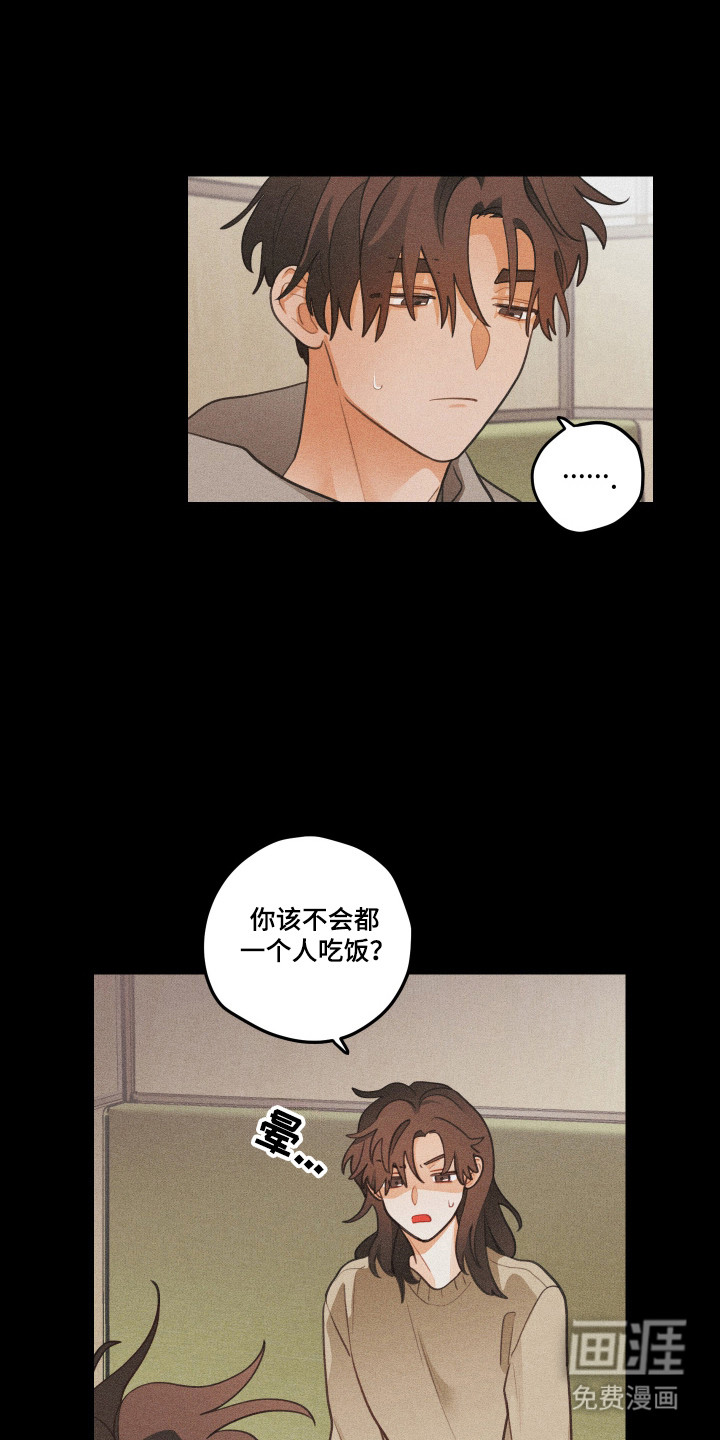 第178话5