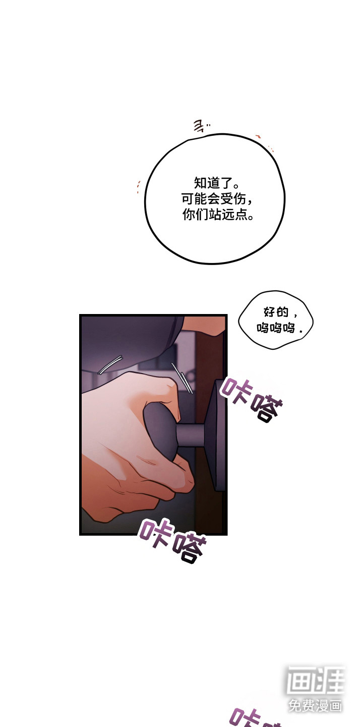 第178话32