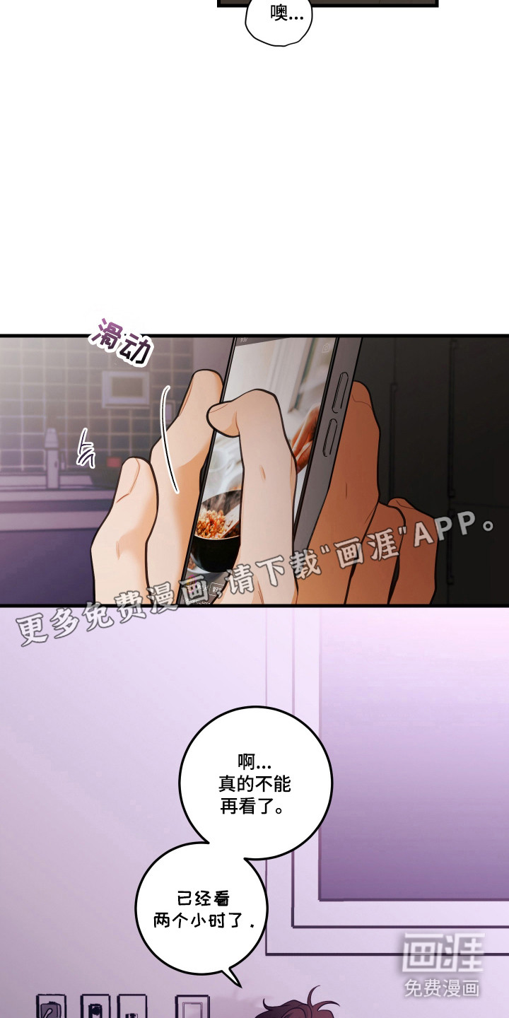 第178话1