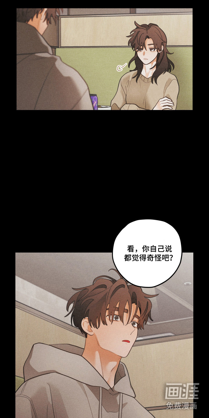 第178话10
