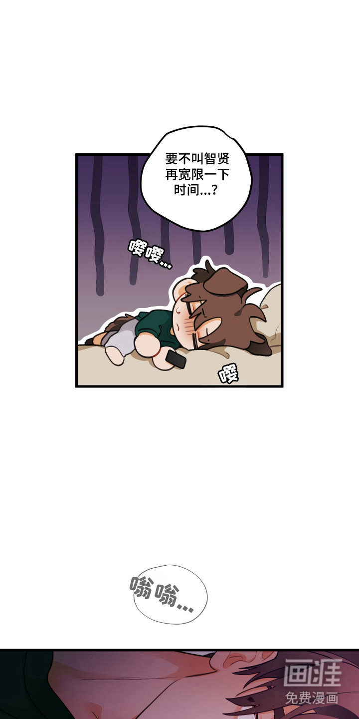 第178话17