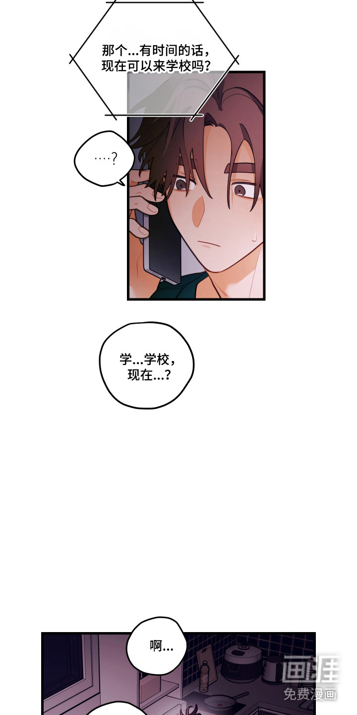 第178话23