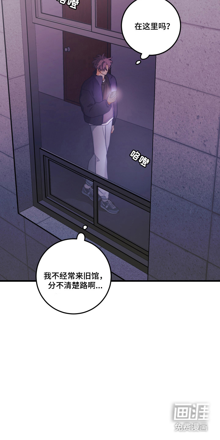 第178话28
