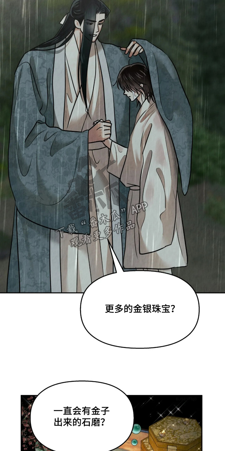 第62话3