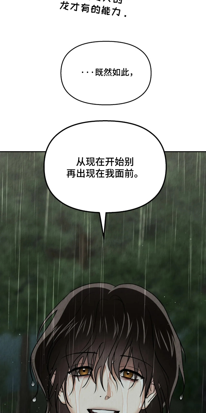 第62话15