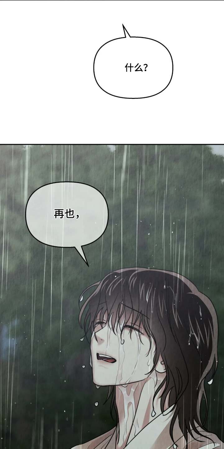 第62话17