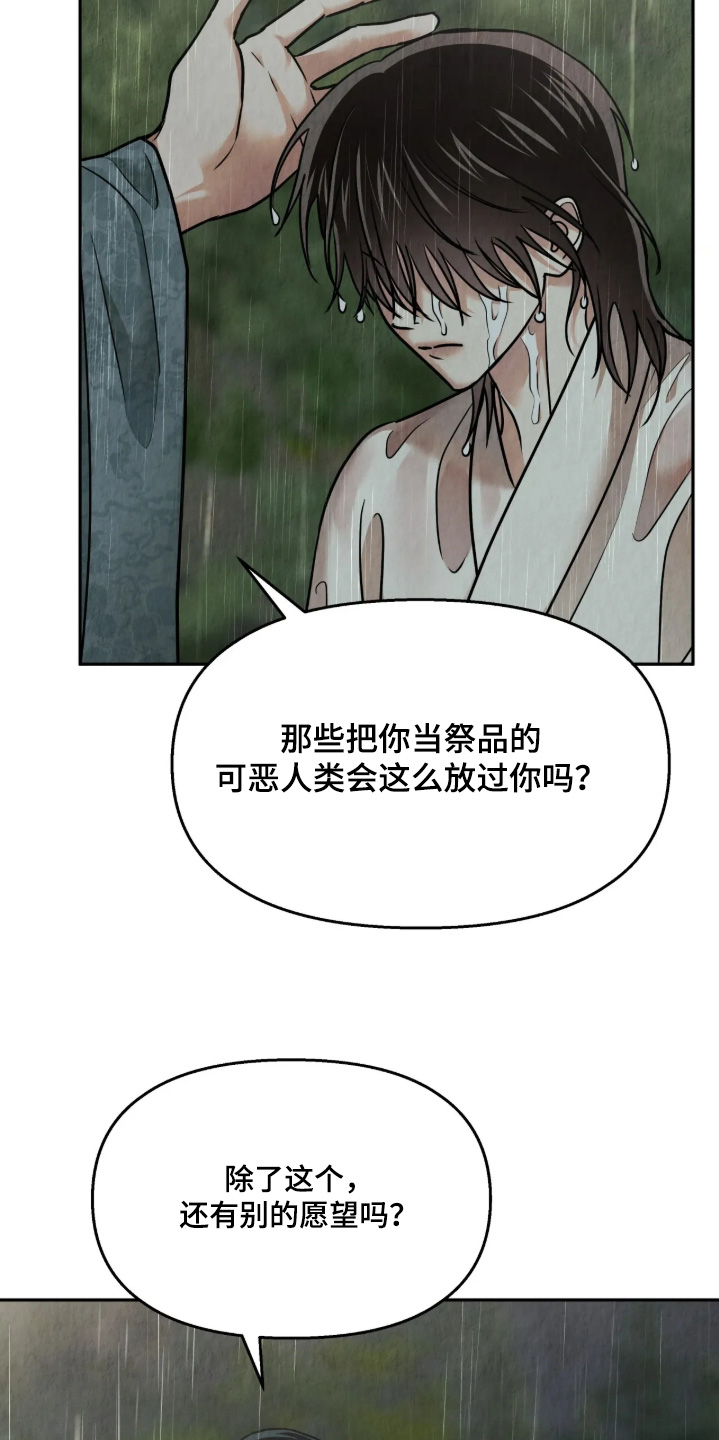第62话2