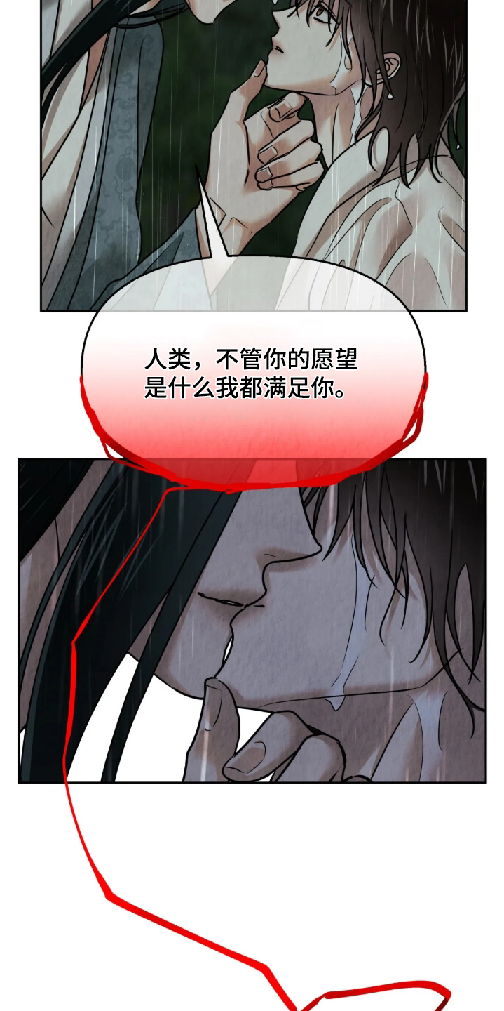第62话7