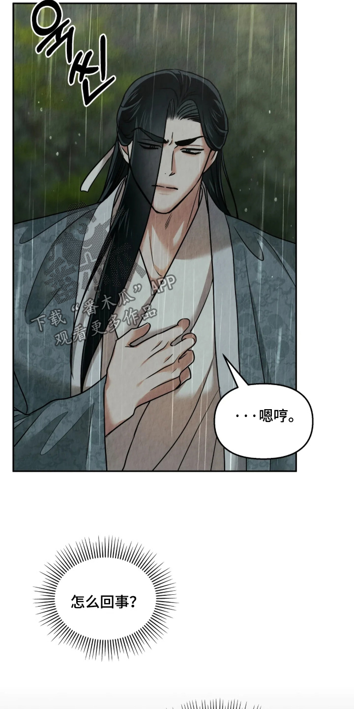 第62话9