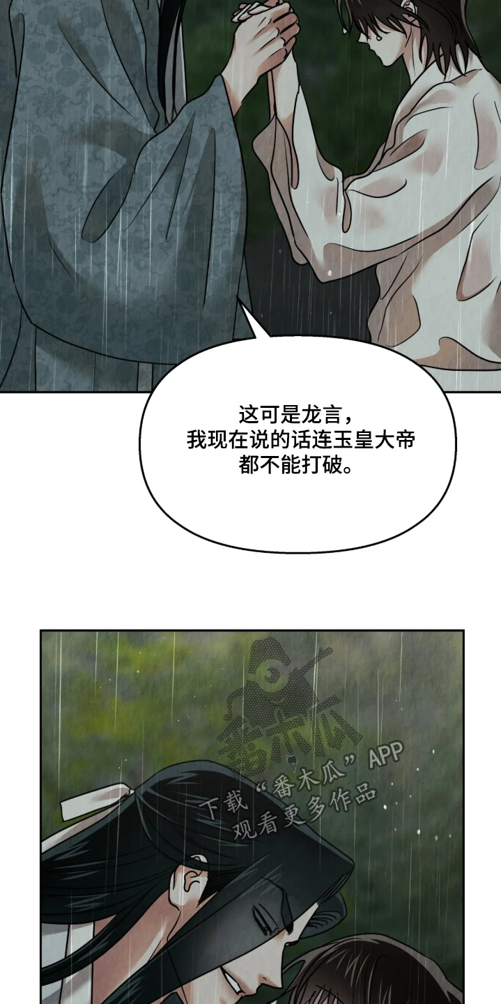 第62话6