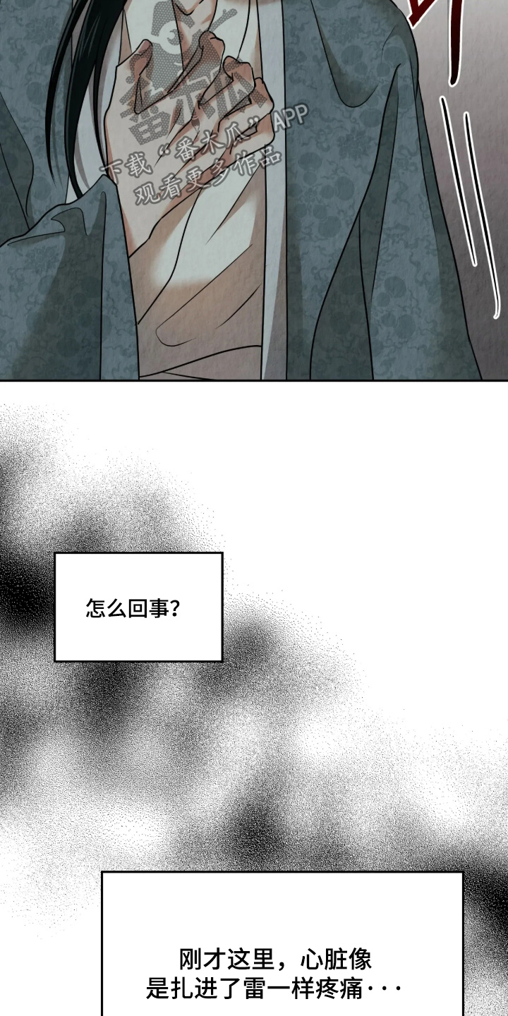 第62话20